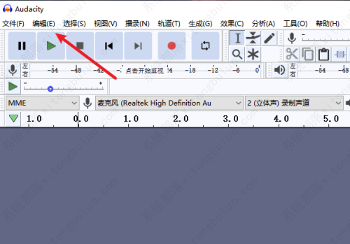 Audacity修改播放设备教程
