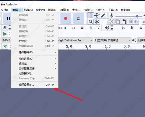 Audacity修改播放设备教程