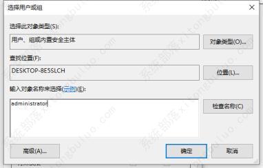 Office2010安装过程中发生错误怎么办(Office2010安装出错的解决方法)