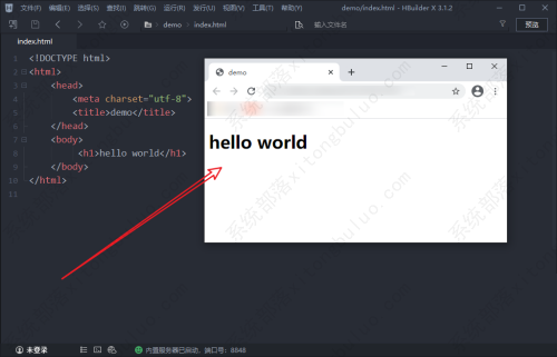 hbuilderxHTML页面预览方法教程