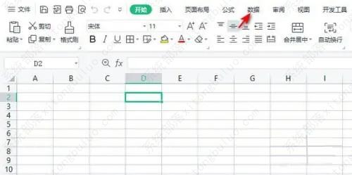 excel表格怎么制作单元格小三角？