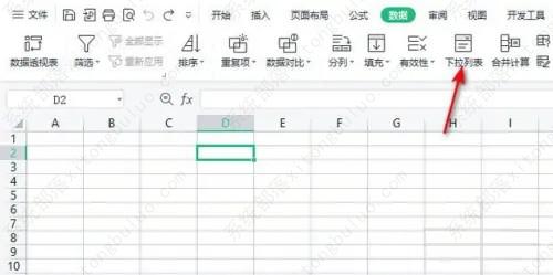 excel表格怎么制作单元格小三角？