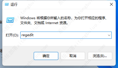 win11怎么跳过硬盘自检？win11跳过磁盘检查怎么设置