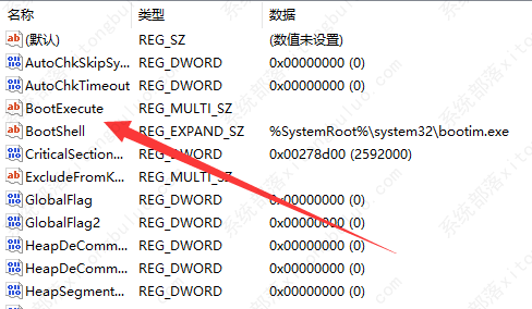 win11怎么跳过硬盘自检？win11跳过磁盘检查怎么设置