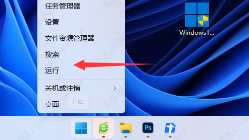 Win11电脑被限速了如何解除？windows11网速慢的解决方法
