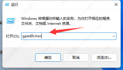 Win11电脑被限速了如何解除？windows11网速慢的解决方法