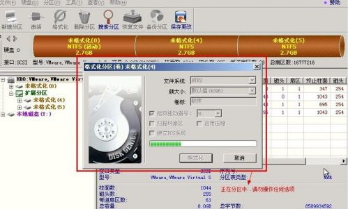 diskgenius如何进行分区？diskgenius分区教程截图