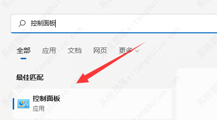 win11休眠模式怎么开启？win11打开休眠功能的方法教程