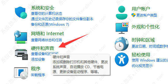 win11休眠模式怎么开启？win11打开休眠功能的方法教程
