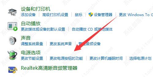win11休眠模式怎么开启？win11打开休眠功能的方法教程