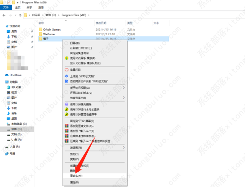 origin游戏显示没有安装游戏解决方法