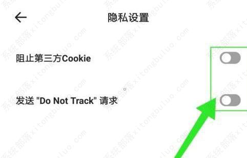 夸克浏览器网页禁止访问解除教程