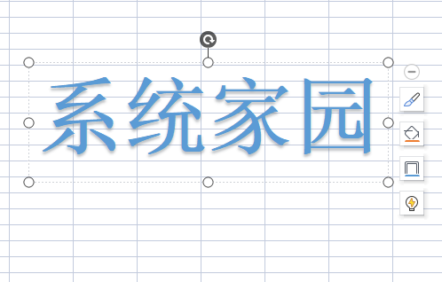 excel艺术字怎么变成弧形插图