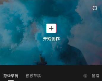 剪映素材库使用位置介绍插图