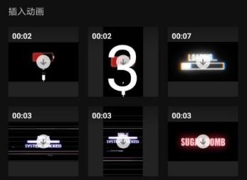 剪映素材库使用位置介绍插图2