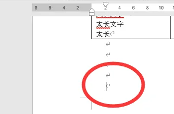 word页面布局怎么设置一页插图3