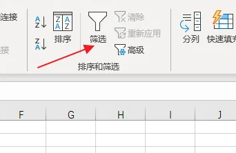 Excel日期筛选怎么设置插图2