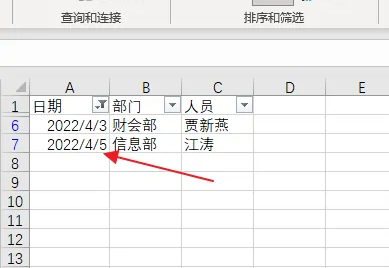 Excel日期筛选怎么设置插图5