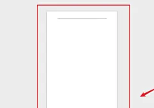 word页面颜色怎么设置白色插图3