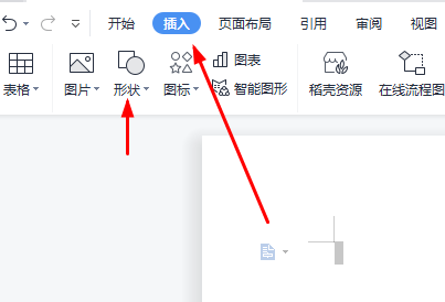 word图形里面怎么打字插图