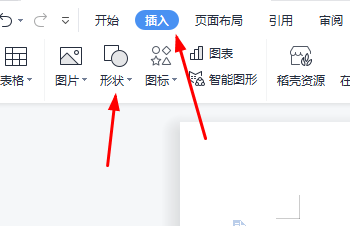Word图形如何组合在一起插图
