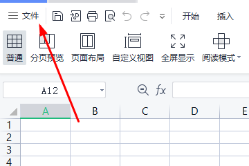 excel视图里没有护眼模式插图1
