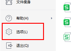 excel视图里没有护眼模式插图2