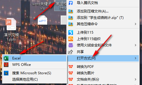 excel网格线怎么取消插图