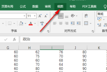 excel网格线怎么取消插图1