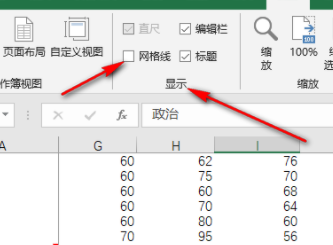 excel网格线怎么取消插图2