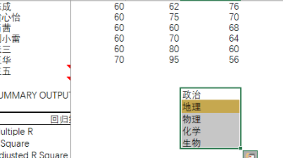excel网格线怎么取消插图3