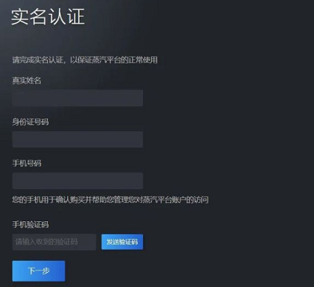 steam和蒸汽平台游戏数据互不互通介绍插图1