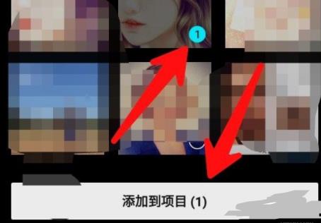 剪映提取视频中的音频方法插图1