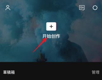 剪映二倍速设置位置详情插图