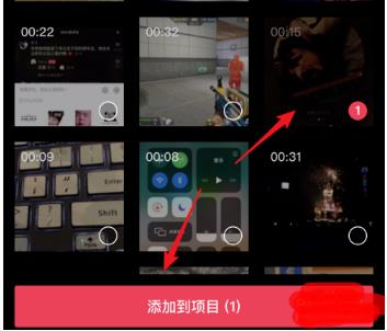 剪映二倍速设置位置详情插图1