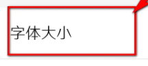 努比亚z50更改字体大小方法插图2