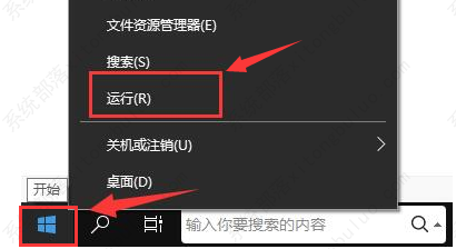 ToDesk远程控制打开音频播放的方法教程