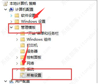 ToDesk远程控制打开音频播放的方法教程