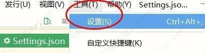 hbuilderx文件类型关联为nvue教程