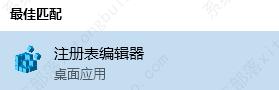 win10怎么禁用win键组合快捷键？关闭windows的组合功能键方法