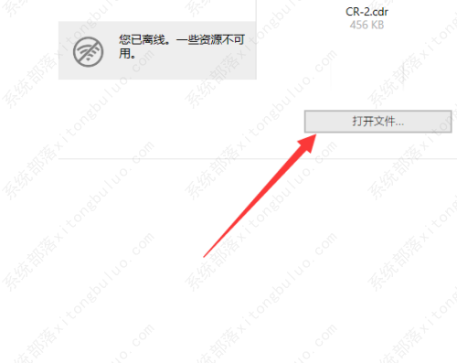 coreldraw对齐对象教程
