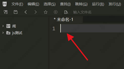HBuilderX置焦到编辑器教程