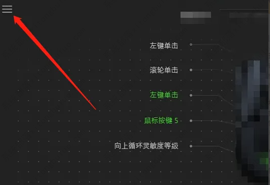 血手宝典7怎么设置鼠标宏？血手宝典7宏设置方法教程