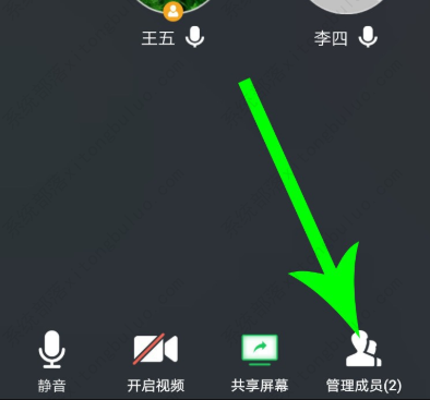 腾讯会议怎么静音？腾讯会议设置静音的三种方法介绍