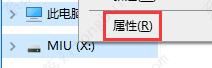 U盘不能NTFS格式化怎样解决？u盘无法转换为NTFS的解决方法