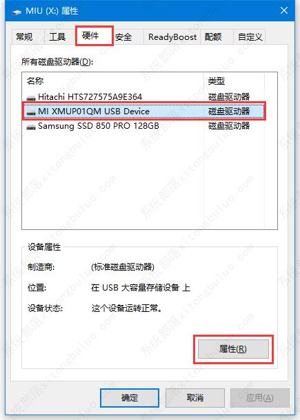 U盘不能NTFS格式化怎样解决？u盘无法转换为NTFS的解决方法