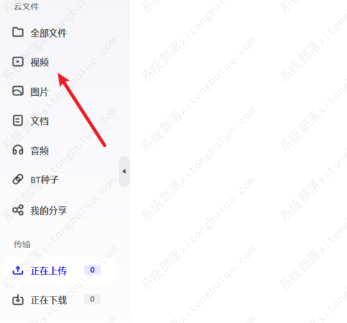 夸克网盘怎么分享视频？夸克网盘里的视频怎么发给别人