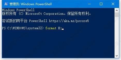 使用命令进行格式化u盘怎么操作？
