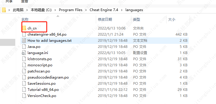 cheat engine怎么设置中文？cheatengine中文设置方法