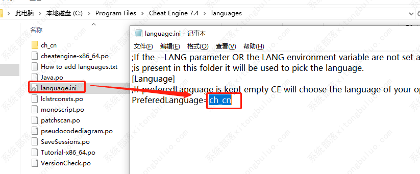 cheat engine怎么设置中文？cheatengine中文设置方法
